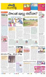 Sangareddy District