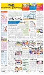 Jayashankar District