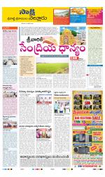 SPSR Nellore District