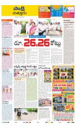Chittoor District