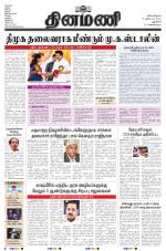 Dinamani - New Delhi