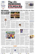 The Morning Standard