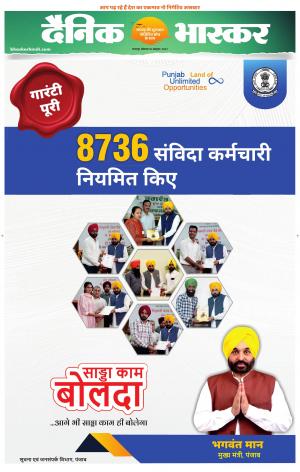 टीकमगढ़