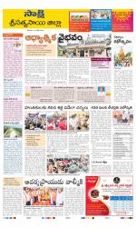 Sri Satyasai District