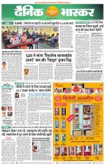 सतना-विंध्य