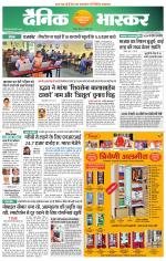 छतरपुर - टीकमगढ़ 