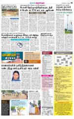 Tiruvellore-Chennai Supplement