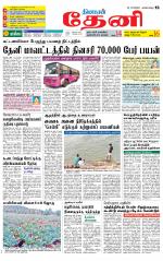 Theni-Madurai Supplement