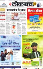 Chhatrapati Sambhajinagar