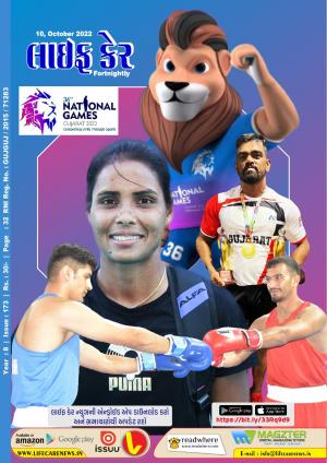 Life Care News, 173 Issue, 10th October 2022