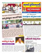 Aadab Hyderabad Tab Pages