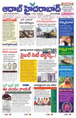 Aadab Hyderabad Main Pages
