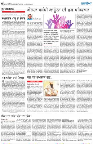  Nazaria_11_October_2022