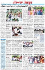 Punjabi Tribune (Patiala-Sangrur)