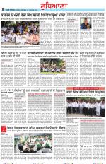 Punjabi Tribune (Ludhiana)