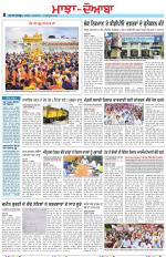 Punjabi Tribune (Majha/Doaba)