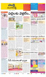 Ranga Reddy District