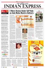 The New Indian Express-Shivamogga