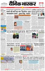 चंद्रपुर-गड़चिरोली 