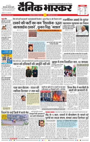 चंद्रपुर