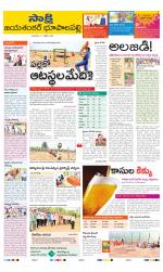 Jayashankar District