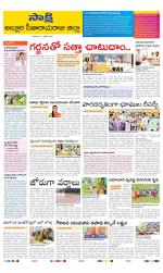 Alluri Sitarama Raju District