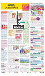 Hanamakonda District