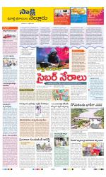 SPSR Nellore District