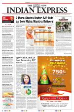 The New Indian Express-Bhubaneswar