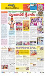 Vijayanagaram District