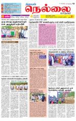 Nellai City-Tirunelveli Supplement