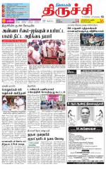 Trichy Supplement