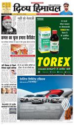 Divya Himachal Shimla+Mera Solan +Aastha