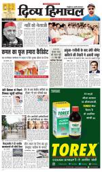 Divya Himachal Chandigarh+Mera Shimla +Aastha