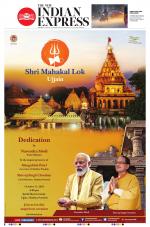 The New Indian Express-Tiruchy