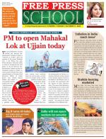 Free Press School - Indore Edition