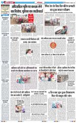 The Navodaya Times Ghaziabad 