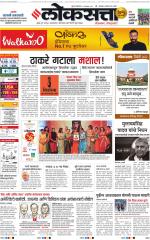 Chhatrapati Sambhajinagar