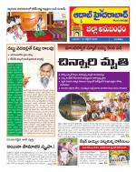 Aadab Hyderabad Tab Pages