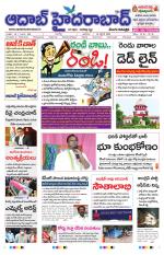 Aadab Hyderabad Main Pages