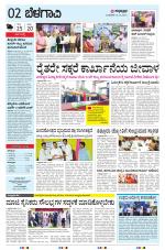 BELAGAVI RURAL