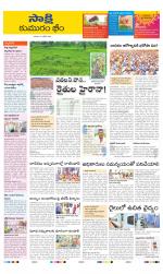 Komaram Bheem District