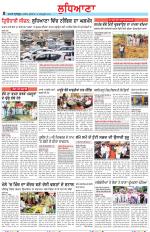 Punjabi Tribune (Ludhiana)