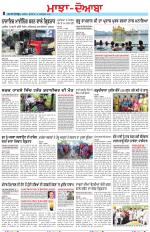 Punjabi Tribune (Majha/Doaba)