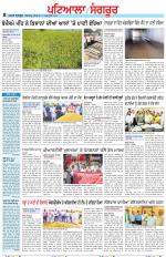 Punjabi Tribune (Patiala-Sangrur)
