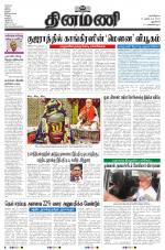 Dinamani - New Delhi