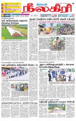 Nilgiri-Coimbatore Supplement