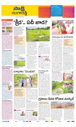 Ranga Reddy District