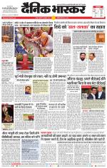 चंद्रपुर-गड़चिरोली 