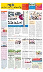 Jayashankar District